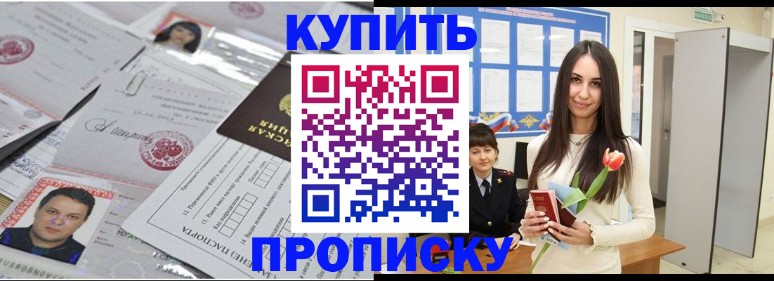 пропишу в квартире в Туринске