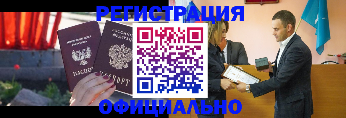 где прописаться в Туринске