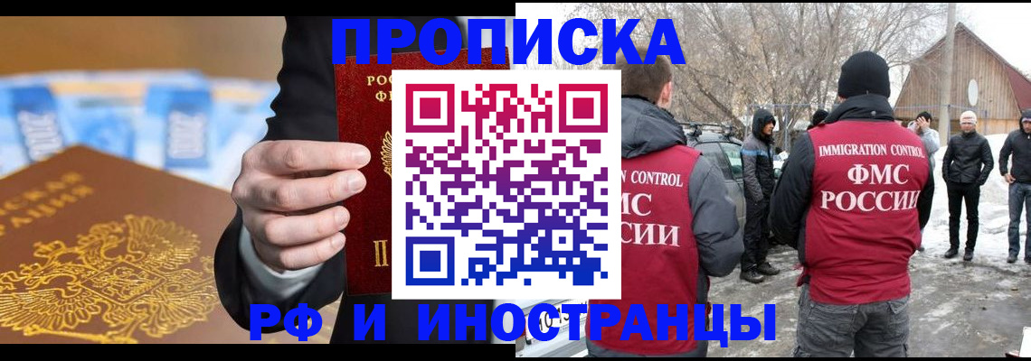 регистрация для дет. сада в Туринске