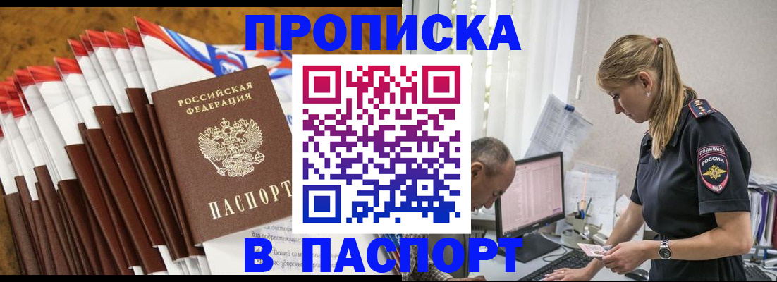 помощь с оформлением документов по РВП в Туринске
