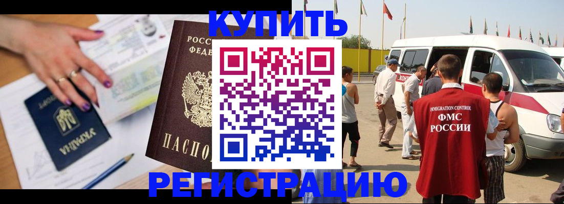регистрация по месту жительства с гарантией компании в Туринске